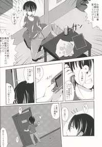 (C88) [Color and Shape (Ootomo Yuuki)] Sawatte!! Onii-chan.