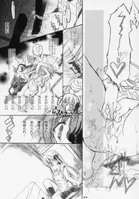 (C69) [Neko-bus Tei (Shaa)] Sakura Biyori (Fate/stay night)