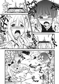 (C76) [Takatobiya (Haba Hirokazu)] Ice Cream (Umi Monogatari)