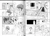 [Ramiya Ryou] PRETTY AFTERNOON