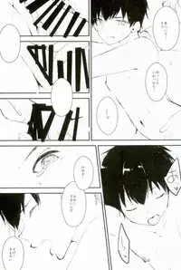 (C88) [Shiroino. (Nyarosu)] Yousuru ni Ore no Seishun Love Come wa Machigatteiru. (Daiya no Ace)