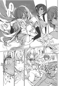 (C92) [70 Nenshiki Yuukyuu Kikan (Ohagi-san)] Shirousa Caffe (Gochuumon wa Usagi desu ka?)