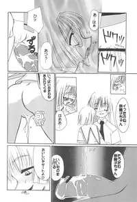 [Shinobi no Yakata (Iwama Yoshiki) JEWEL BOX 7 -SECOND EDITION- (CardCaptor Sakura) [1997-07-31]