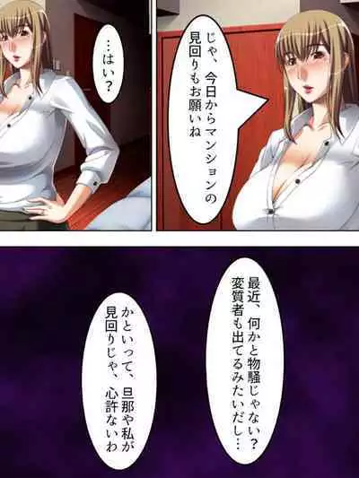 No Bra-de Dearuki Otoko wo Sasou Sabishii Sexless Tsuma · Eiko