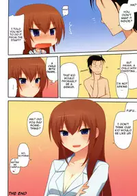 (C80) [7cm (nase)] kurisu-ism (Steins;Gate) [English] [life4Kaoru]