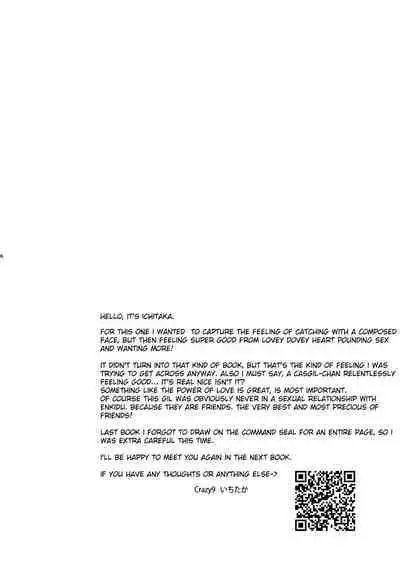 Kenou no Hajimete no Koi | The Wise King's First Love