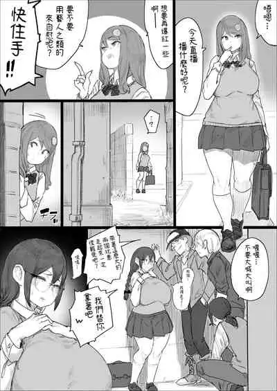 [Uru] Lemon Season 2 [Chinese] [沒有漢化]