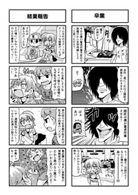 [Gachonjirou] Nonki BOY Ch. 1-35