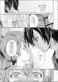 [Holiday School (Chikaya)] LOVESICKNESS (Summer Wars)