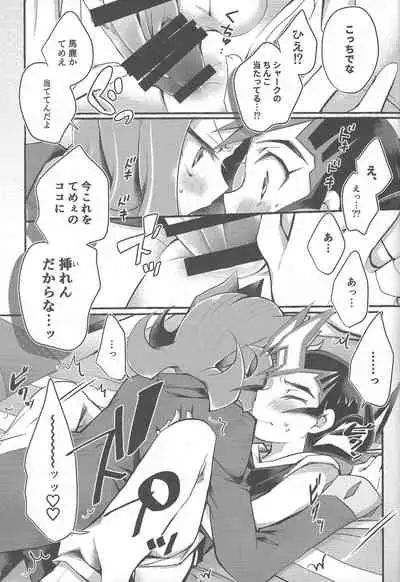 (Sennen Battle Phase 19) [WANI CAP (Marimo)] Omae no Koto wa Sorehodo (Yu-Gi-Oh! Zexal)