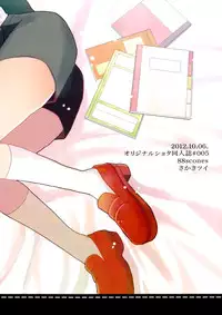 (Shota Scratch 18) [88scones (Sakaki Tsui)] Houkago Hisho Note | Afterschool Secretary Notebook [English] =SW=