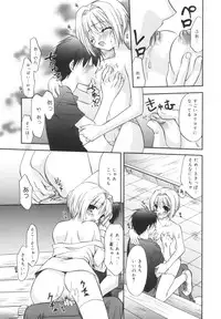 [Morisaki Kurumi] Precious Shokai Genteiban