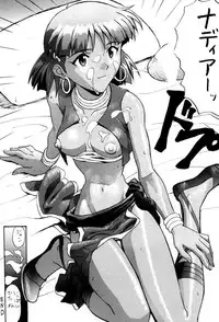 (C60) [Nakayohi (Izurumi)] Izurumi Soushuuhen 2+ (Neon Genesis Evangelion, Fushigi no Umi no Nadia)