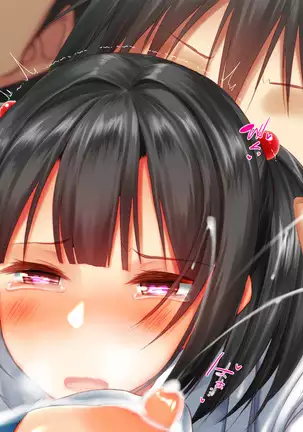 Keimai de Byouki Mono Daisan Wa: Kyoudai no Densha Tsugaku