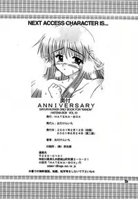 (Mimiket 3) [HATENA-BOX (Oda Kenichi)] ANNIVERSARY (Kanon) [English]