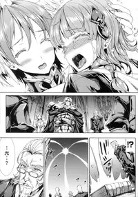 [Erect Sawaru] Shinkyoku no Grimoire -PANDRA saga 2nd story- Ch. 1-4 [Chinese]