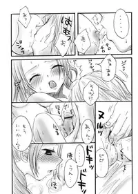 (C62) [73feti (Hinoe Nami)] Kaizoku Queen (One Piece)