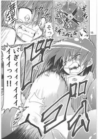 (C78) [Al Dente (Tsuna)] Hoshoku