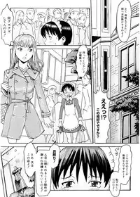 [Kuroiwa Menou] SPILT MILK [Digital]