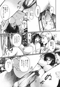 Jun-ai Kajitsu 2009-09