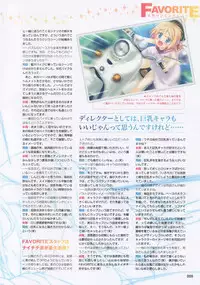 [FAVORITE] Moe Monthly FAVORITE (core Mook Series 599)