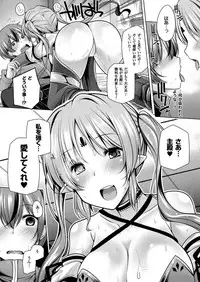 COMIC Unreal 2014-12 Vol.52 [Digital]