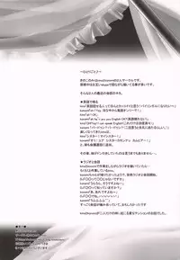 (COMIC1☆4) [KINOKONOMI (Kino)] Imouto Itazura Flan-chan (Touhou Project)