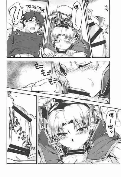 (C94) [Kansyouyou Marmotte (Mr.Lostman)] Ere-chan to! (Fate/Grand Order) [Chinese]