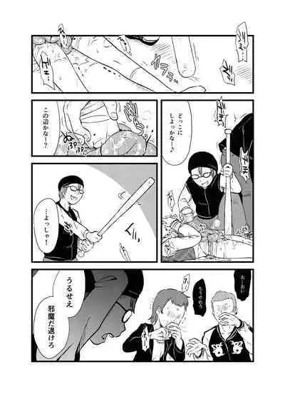 [02 (Harasaki)] Shukketsu Dai Service [Touhou Hen] (Touhou Project) [Digital]