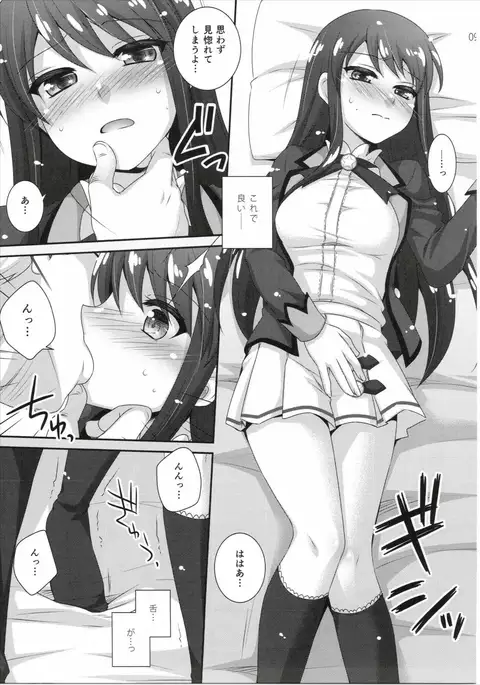 Kagayake! Ran-chance