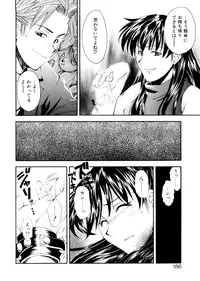 [Ryoumoto Hatsumi] Lilliputian Bravery Kanzenban [Decensored]