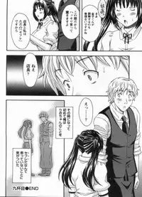 [MARIPYON] Koi Cafe ni Youkoso!! 1 - Welcome to Love&cafe!! 1