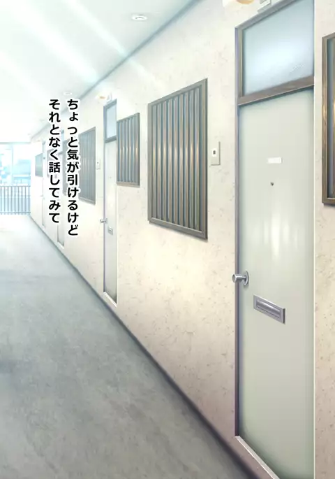 -Ero Ero Heights- Muramura Shiteru Eroi Onnanoko Darake no Apart de Hajimeru Harem Tengoku Hitorigurashi