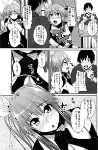 COMIC Penguin Club 2016-02