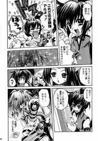 (C59) [Uguisuya (Various)] Seen Cyber C (GUILTY GEAR)