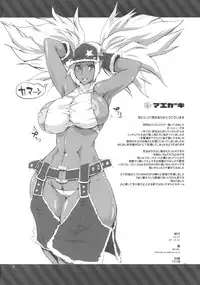 (C73) [YA-ZY (Yunioshi)] Futeki na Chikyuu-sen Dokuro-gou (King of Fighters)