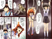 [17in] AO NO SATO 2 [Jap] [Full Color]