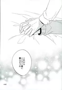 (C91) [Azuma Doujou (Azuma Hirota)] Living Legend to Dousei Seikatsu. (Yuri on Ice)