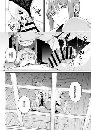 鏈鋸割禮
