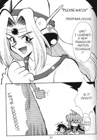 (C52) [Oideyasu Honpo] Minimum (Slayers) [English]