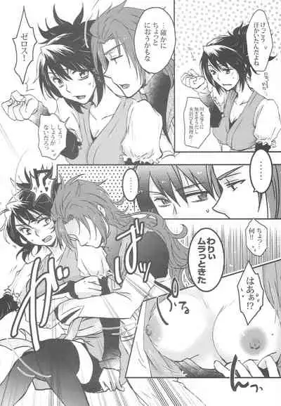 (C92) [HAPPYBRAND (Kissou Chako)] ZeroShee Tsuyabanashi (Tales of Symphonia)