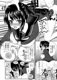 COMIC Koh 2018-03 [Digital]