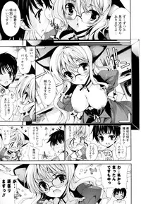 [Yuiga Naoha] Mousou Gokuraku Yumekibun