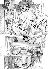 [Takenoko Seijin] Shiawase Shoujo