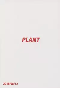 (C94) [PLANT (Tsurui)] Haruka After 6 (THE iDOLM@STER)