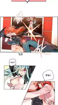 [Juder] 莉莉丝的脐带(Lilith`s Cord) Ch.1-20 [Chinese]