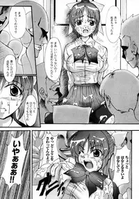 Comic Unreal 2007-10 Vol. 9