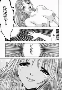 [Anthology] Kanojo wa Maid | She's My Maid