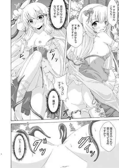 [Dream Project (Yumeno Shiya)] Gaityuu Tsudou Hana no Seijo-tachi (Flower Knight Girl) [Digital]