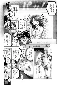 [Anthology] Core Colle - Ore no Dorei wa Hakui no Tenshi [Digital]